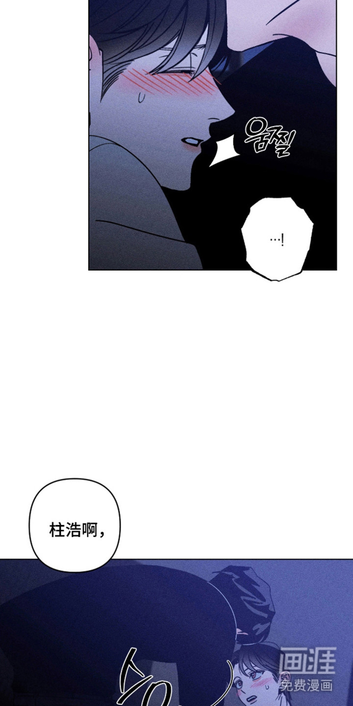 第35话8