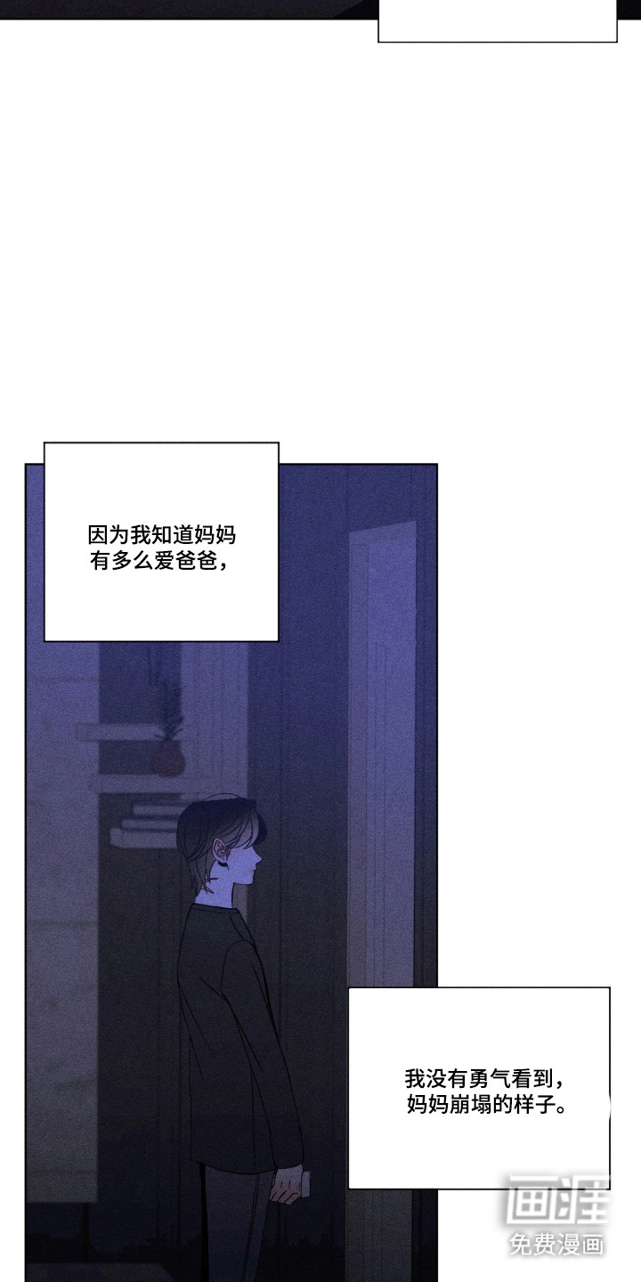 第39话12
