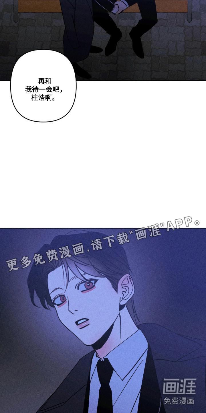 第39话8
