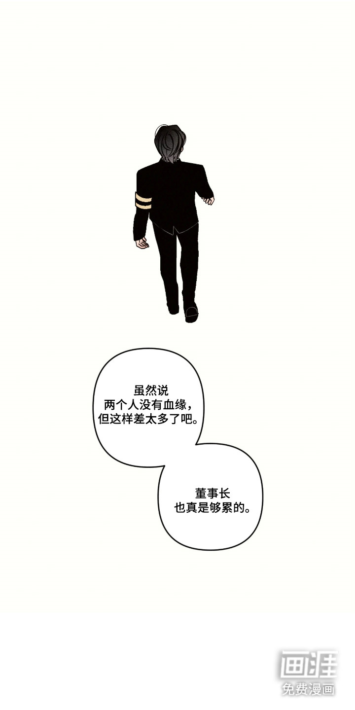 第38话9