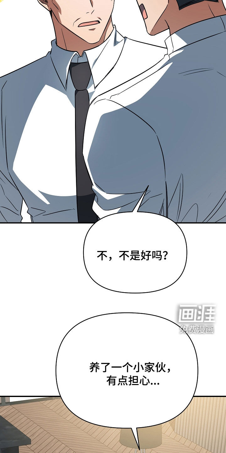 第64话20