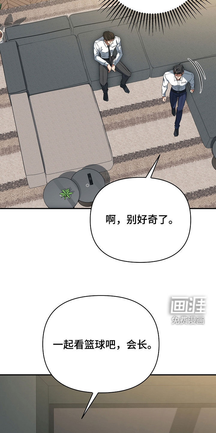 第64话26