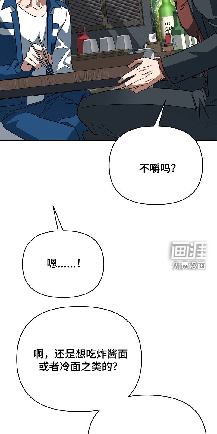 第66话20