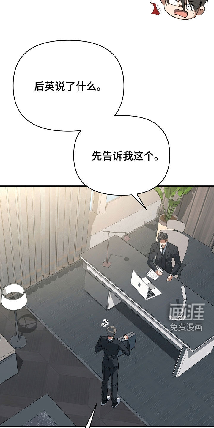 第69话33
