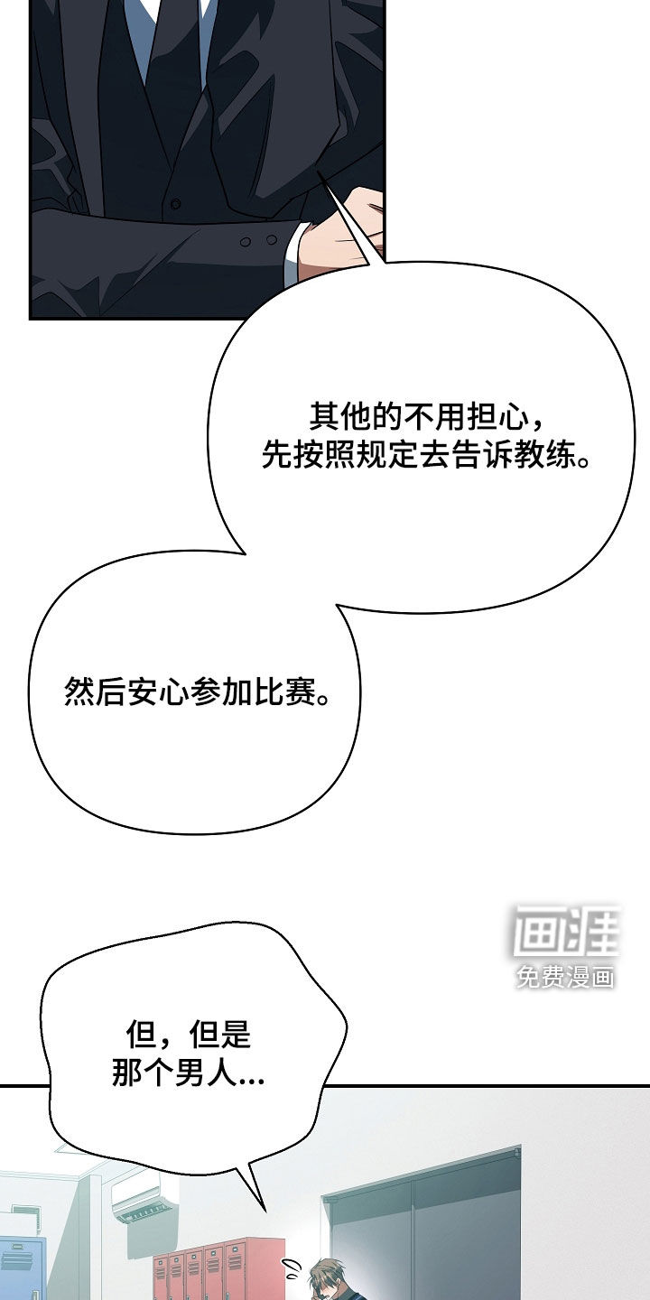 第69话21