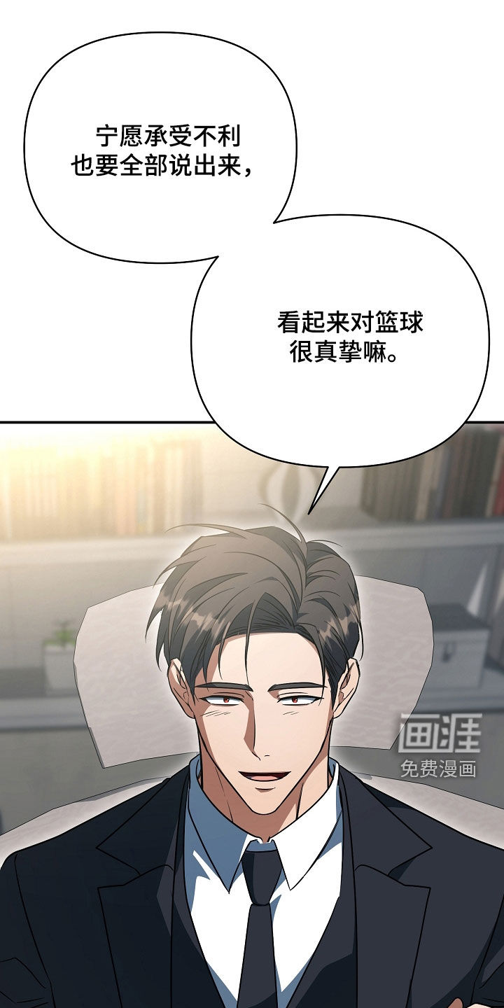 第69话38