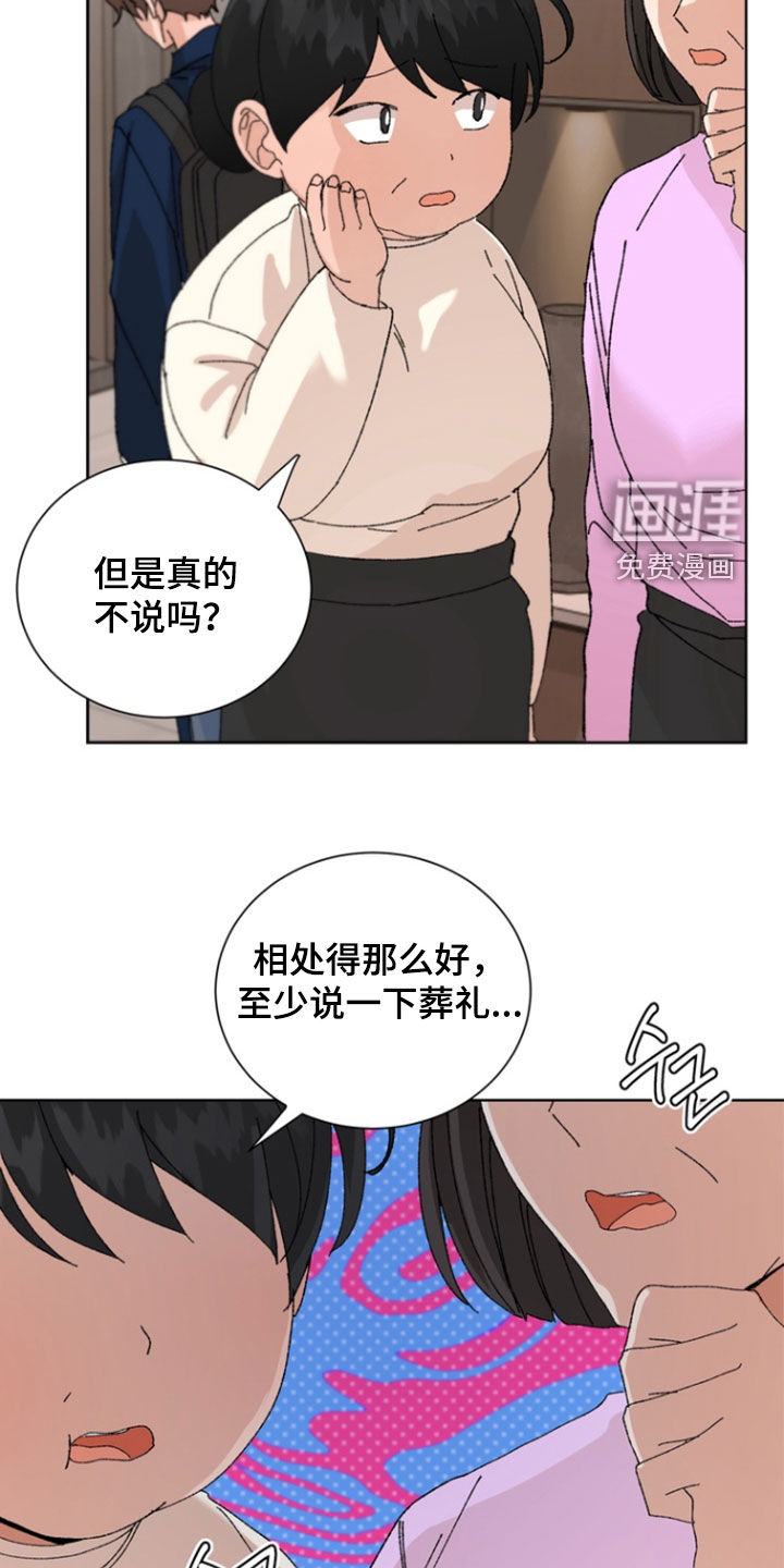 第75话15