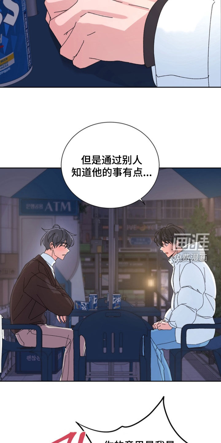 第58话18