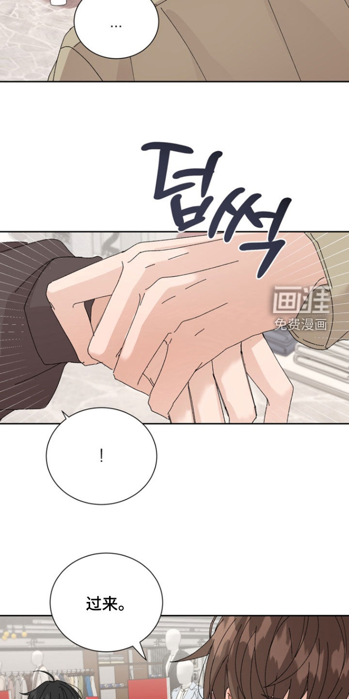 第54话10