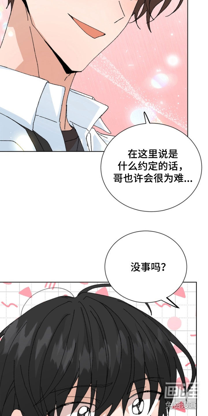 第85话12