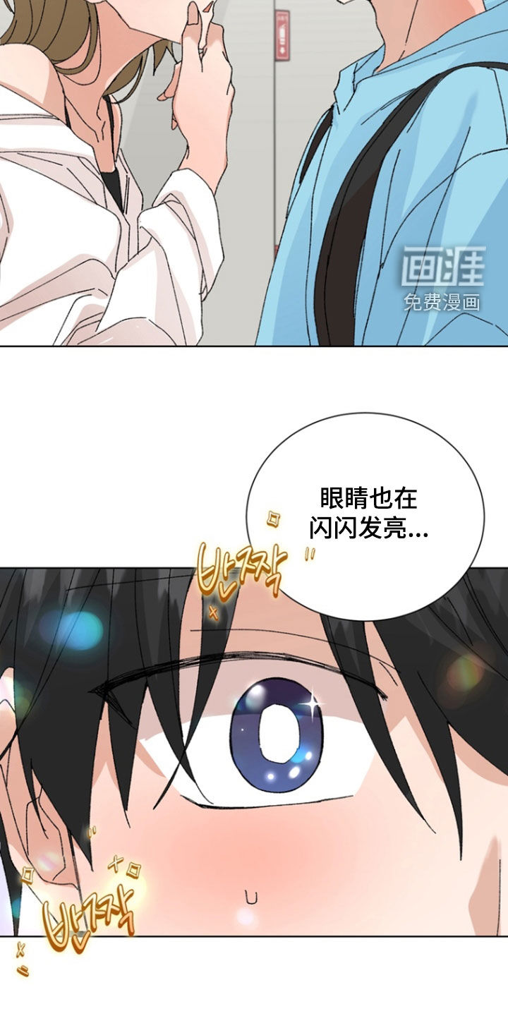 第85话5