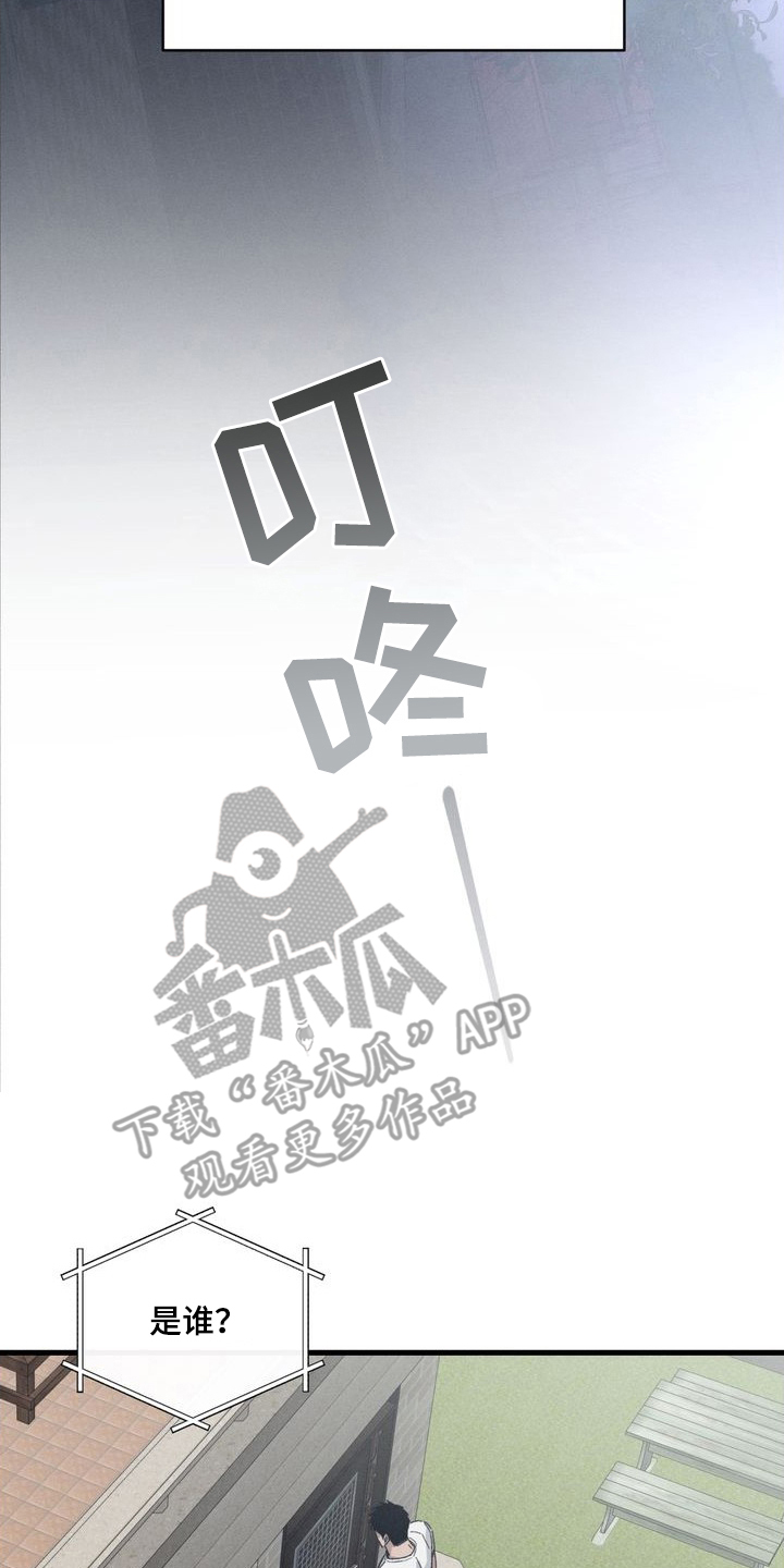 第4话12