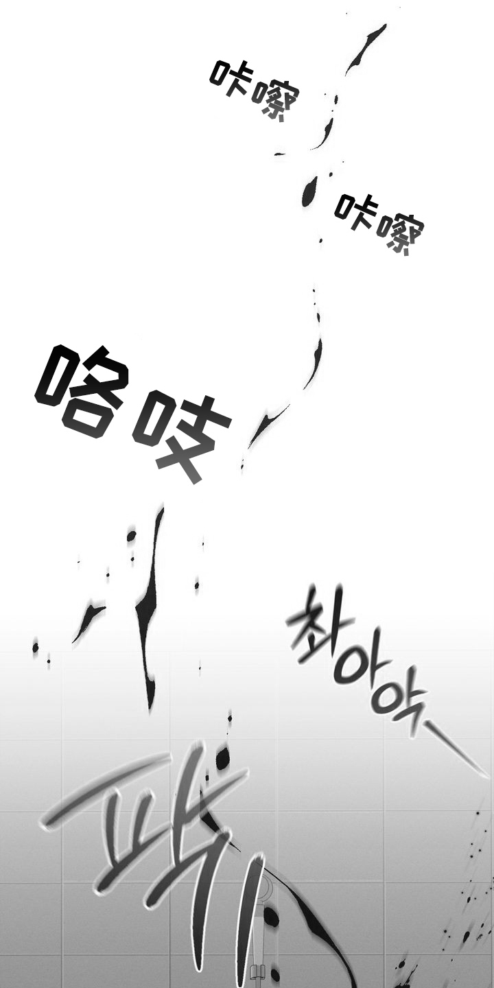 第3话28