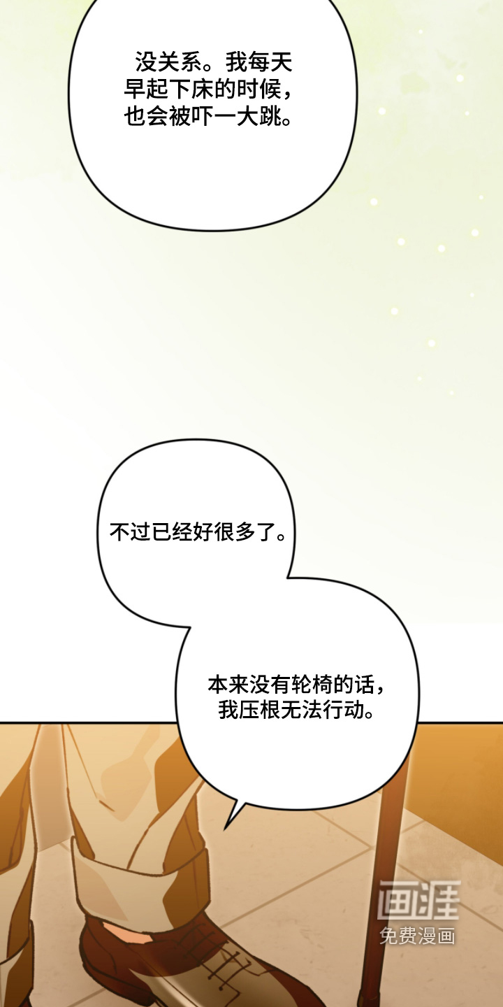 第30话4