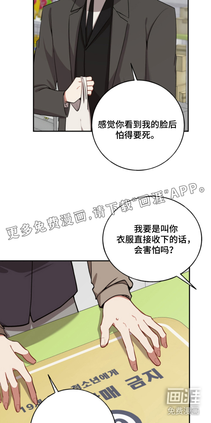 第27话2