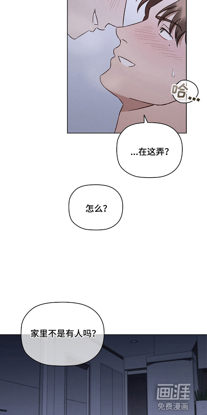 第3话13