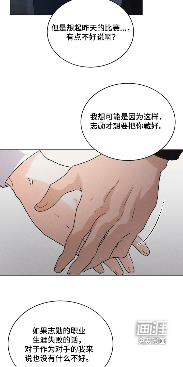 第36话4