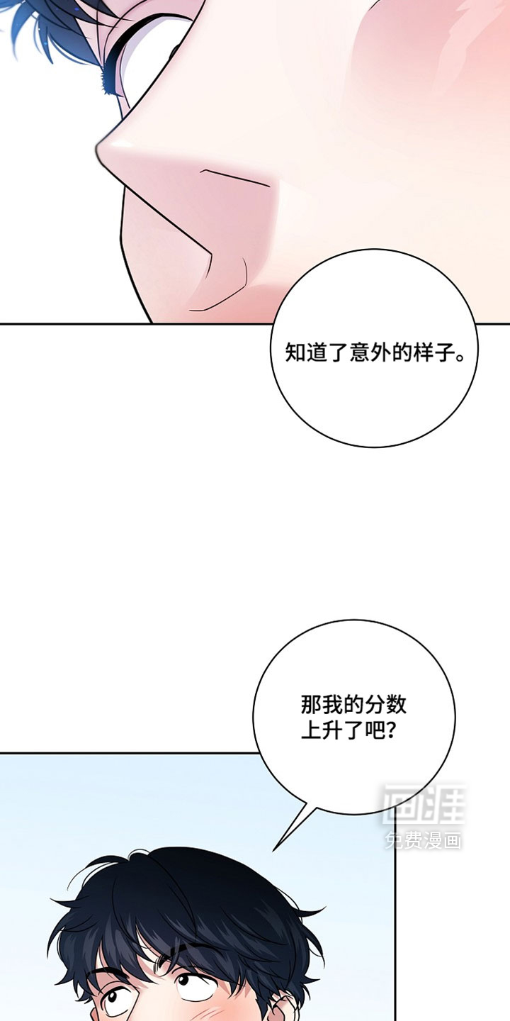 第65话19