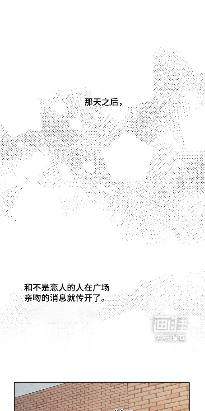 第67话10