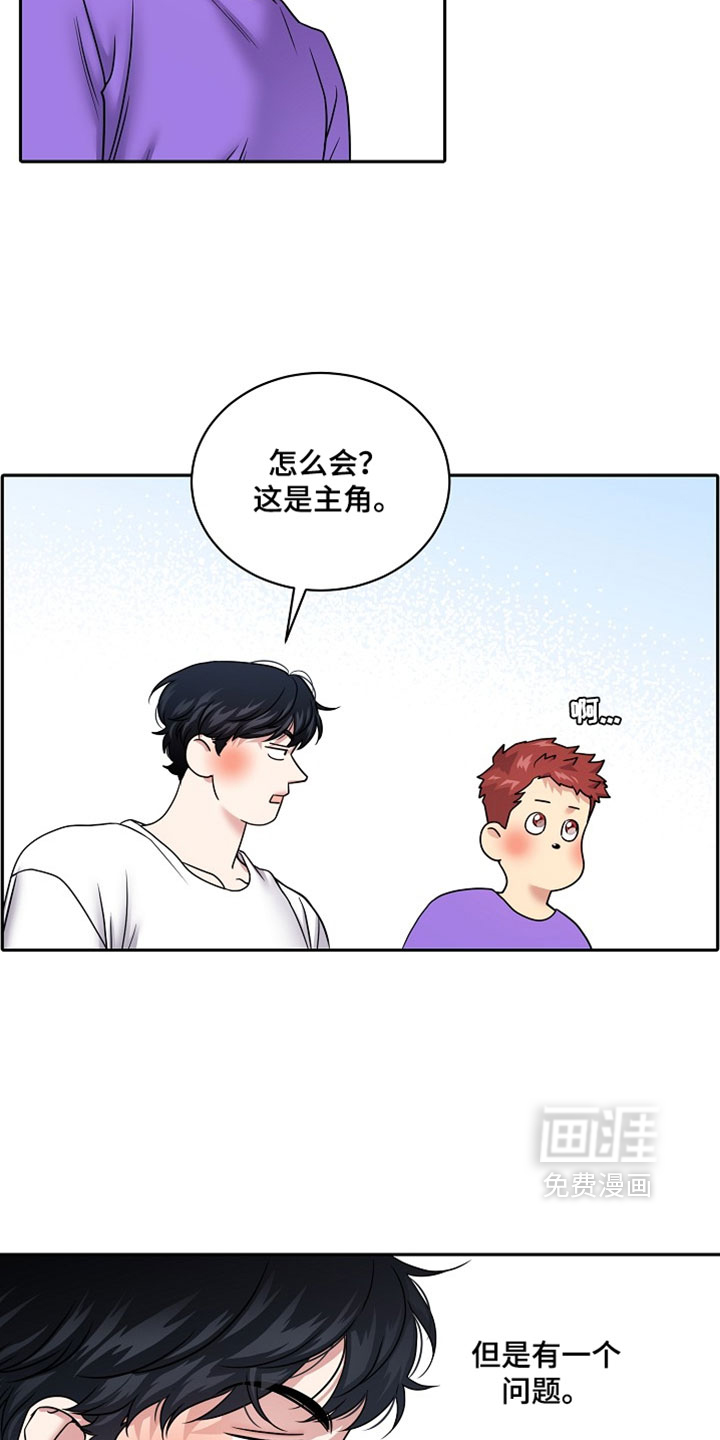 第67话19