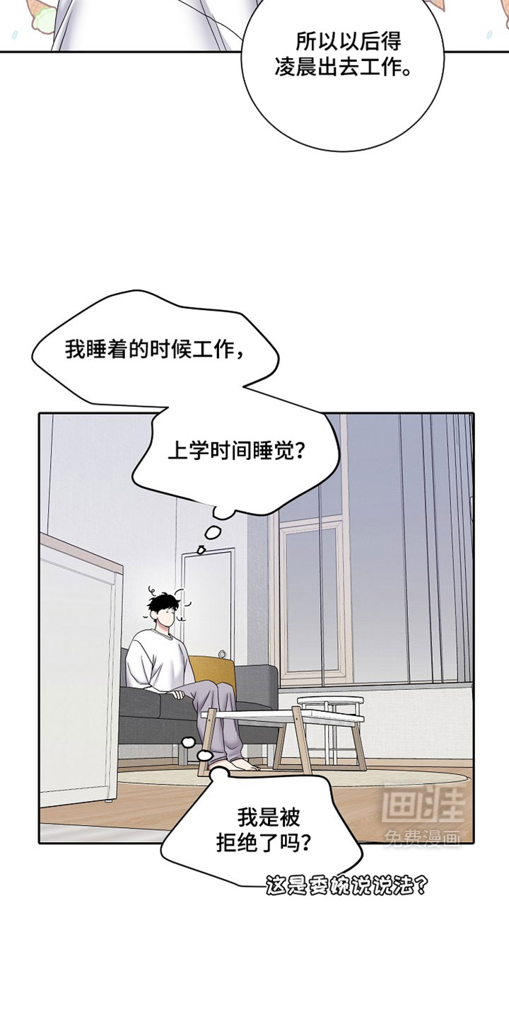 第69话14