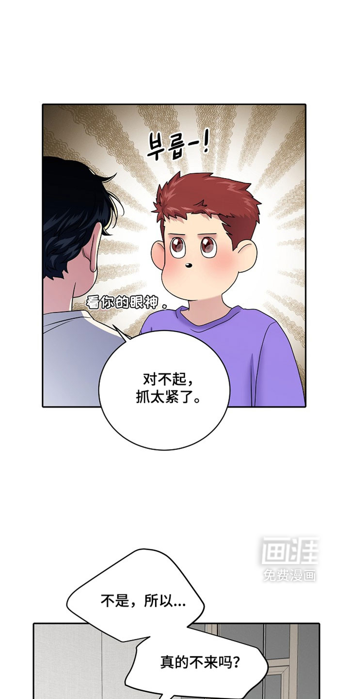 第69话11