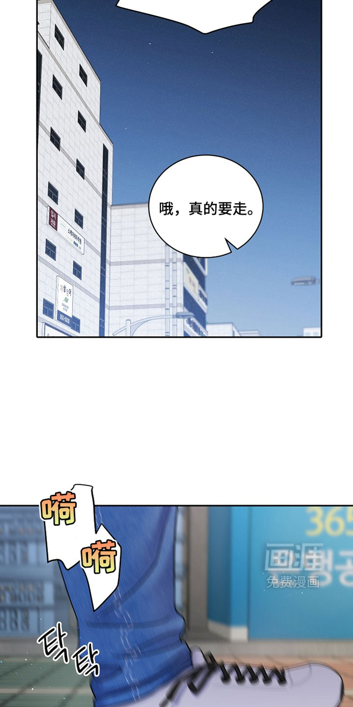 第71话15