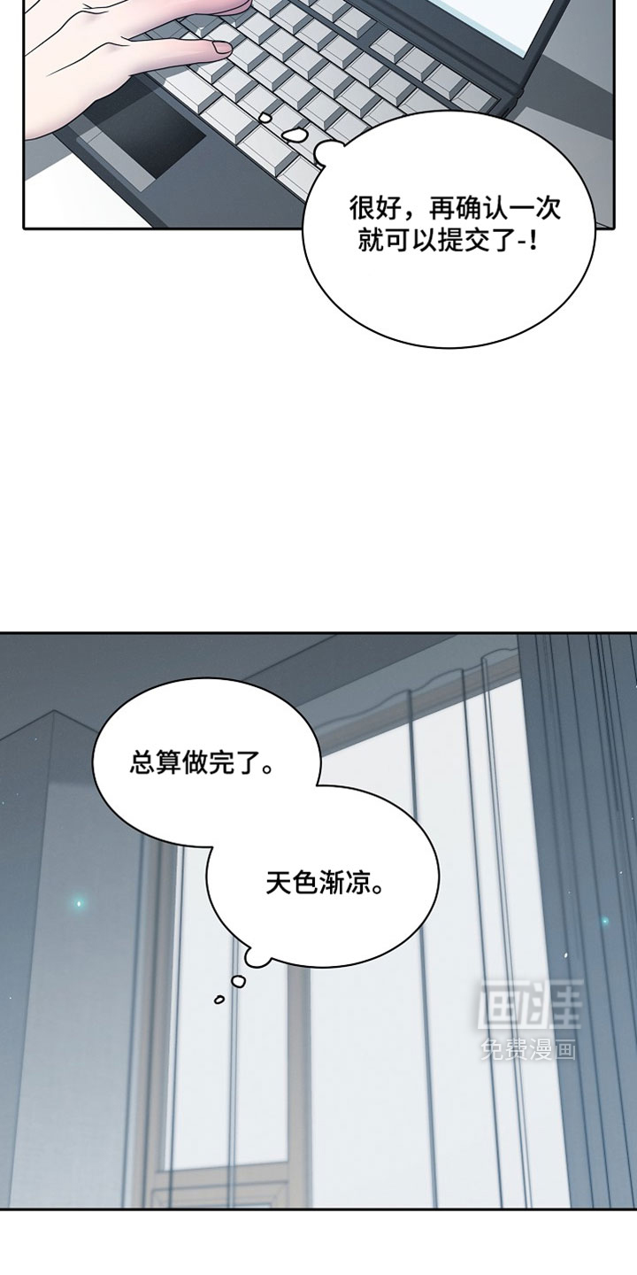 第74话7