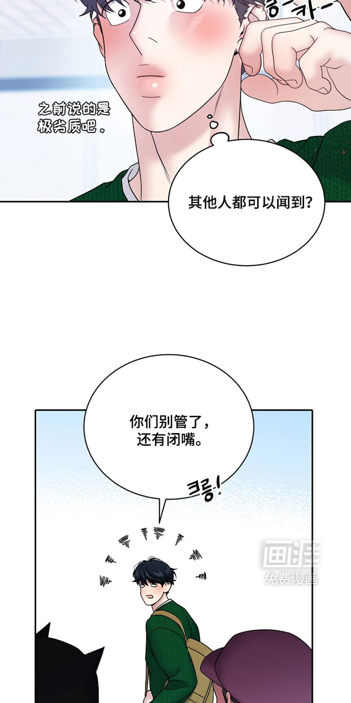 第76话4