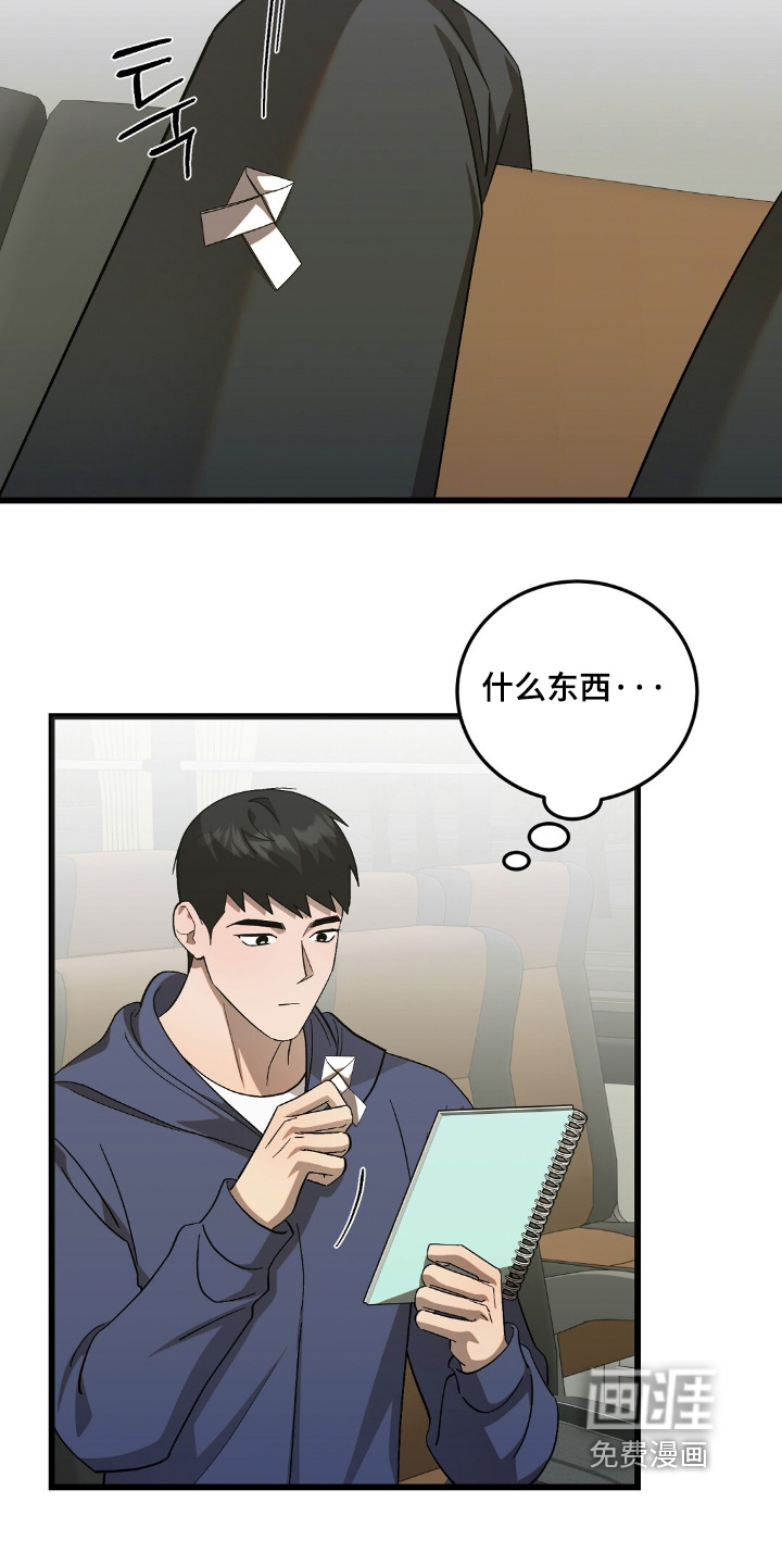 第101话24
