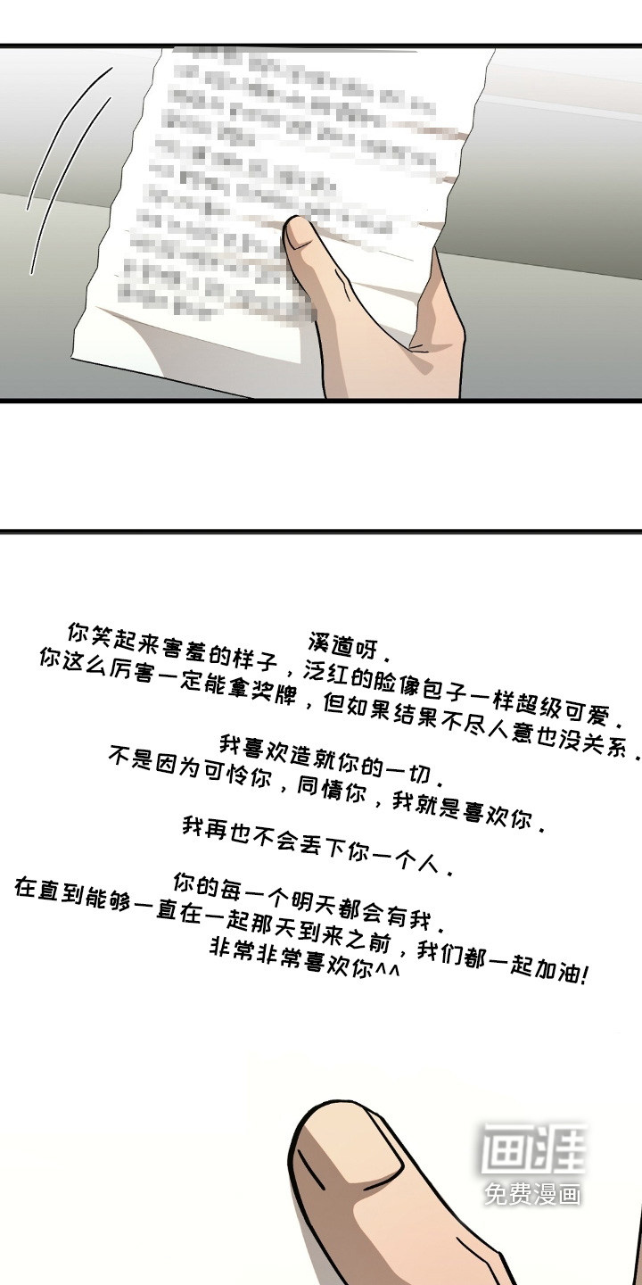第101话25