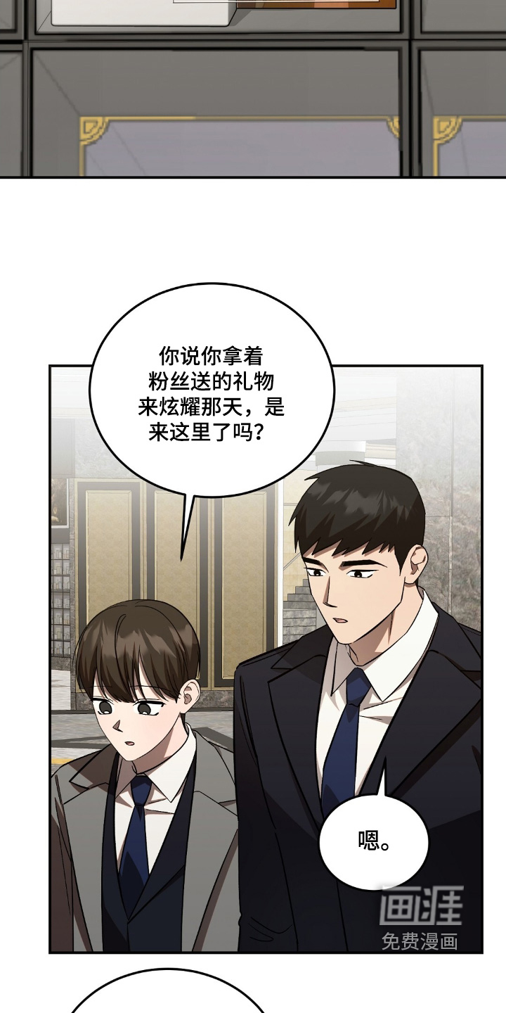 第99话3
