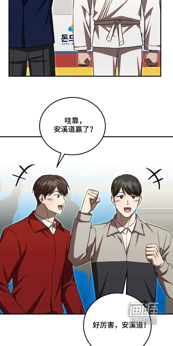 第96话19