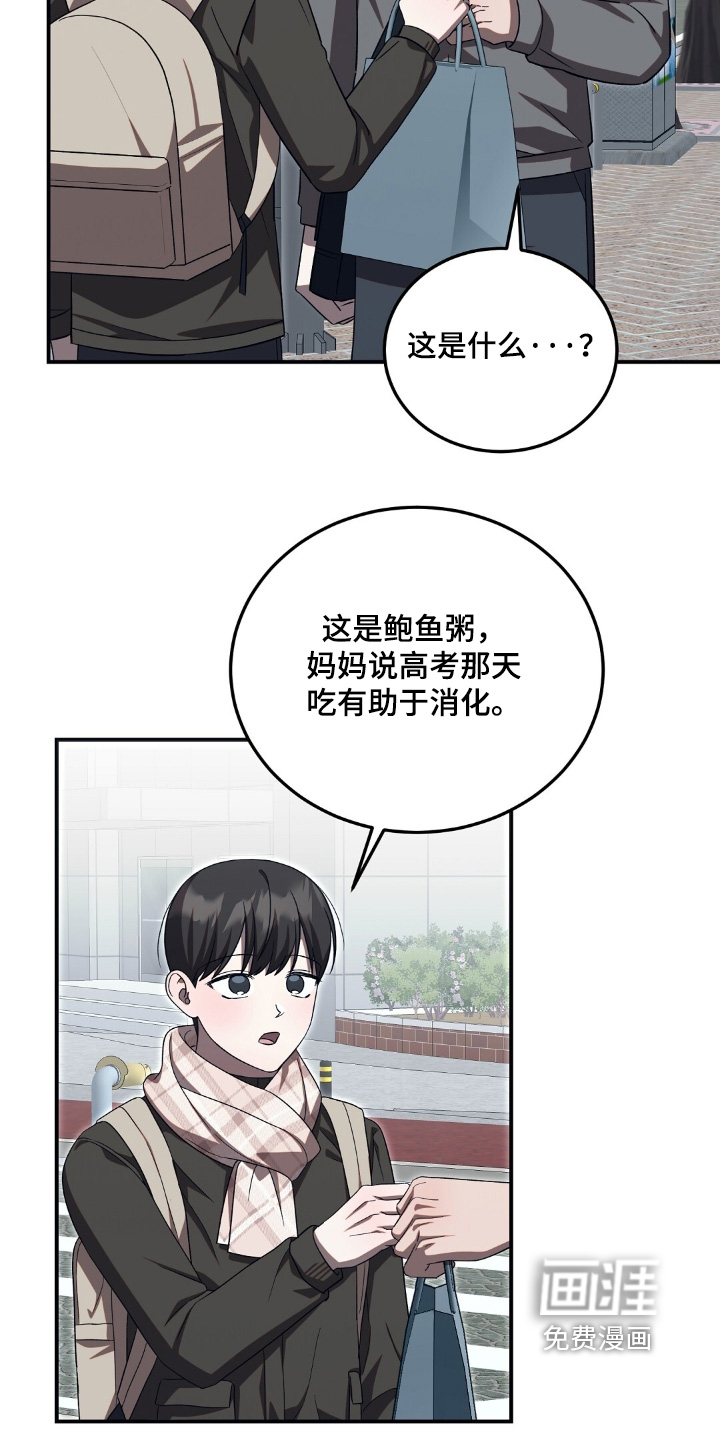 第95话6