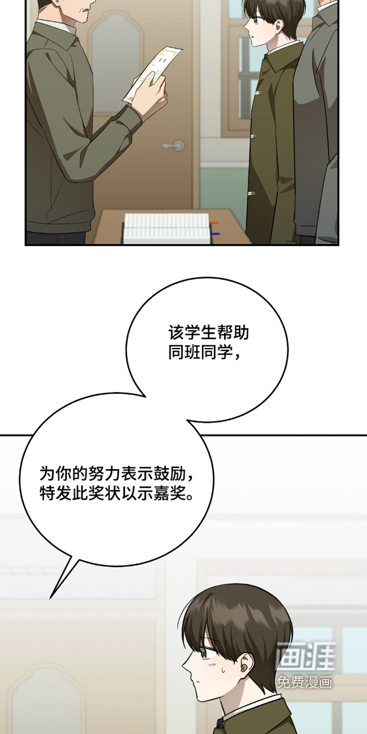 第91话23