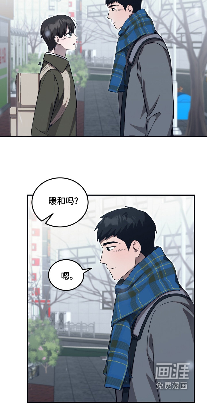 第91话6
