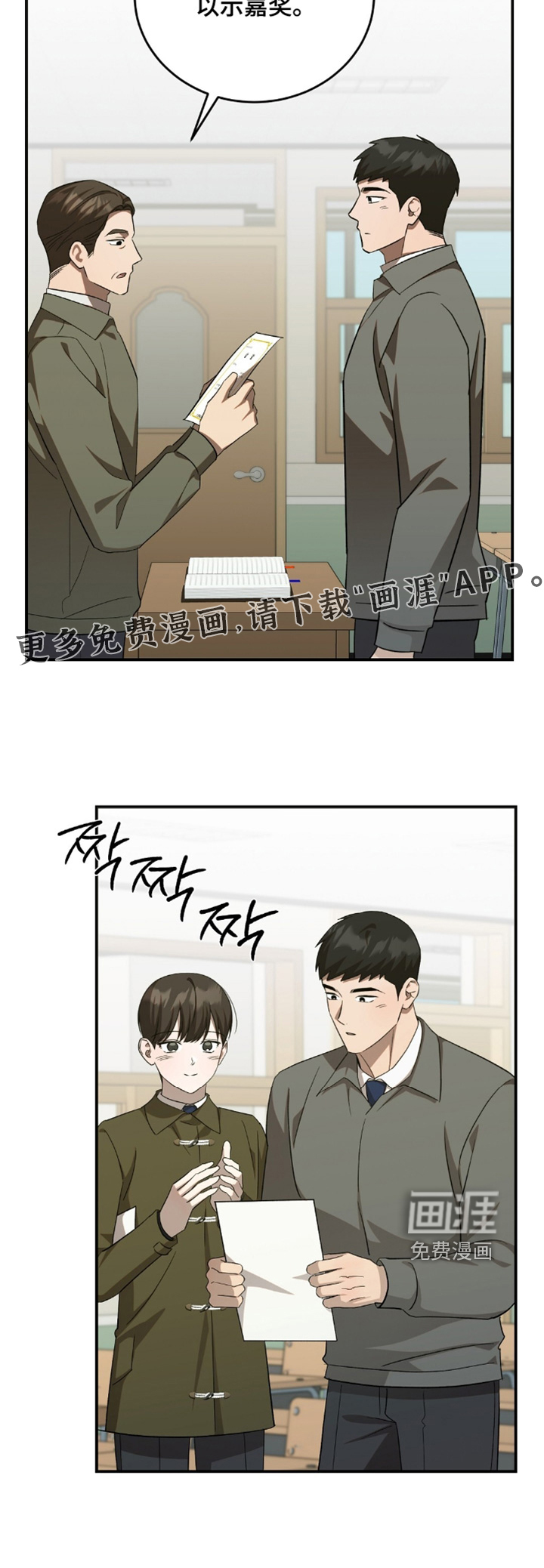 第91话26