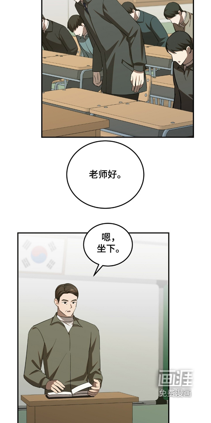 第91话19