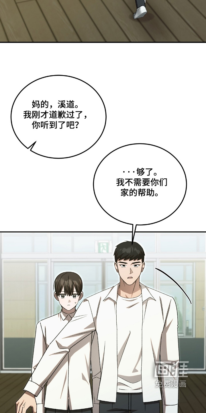 第89话11