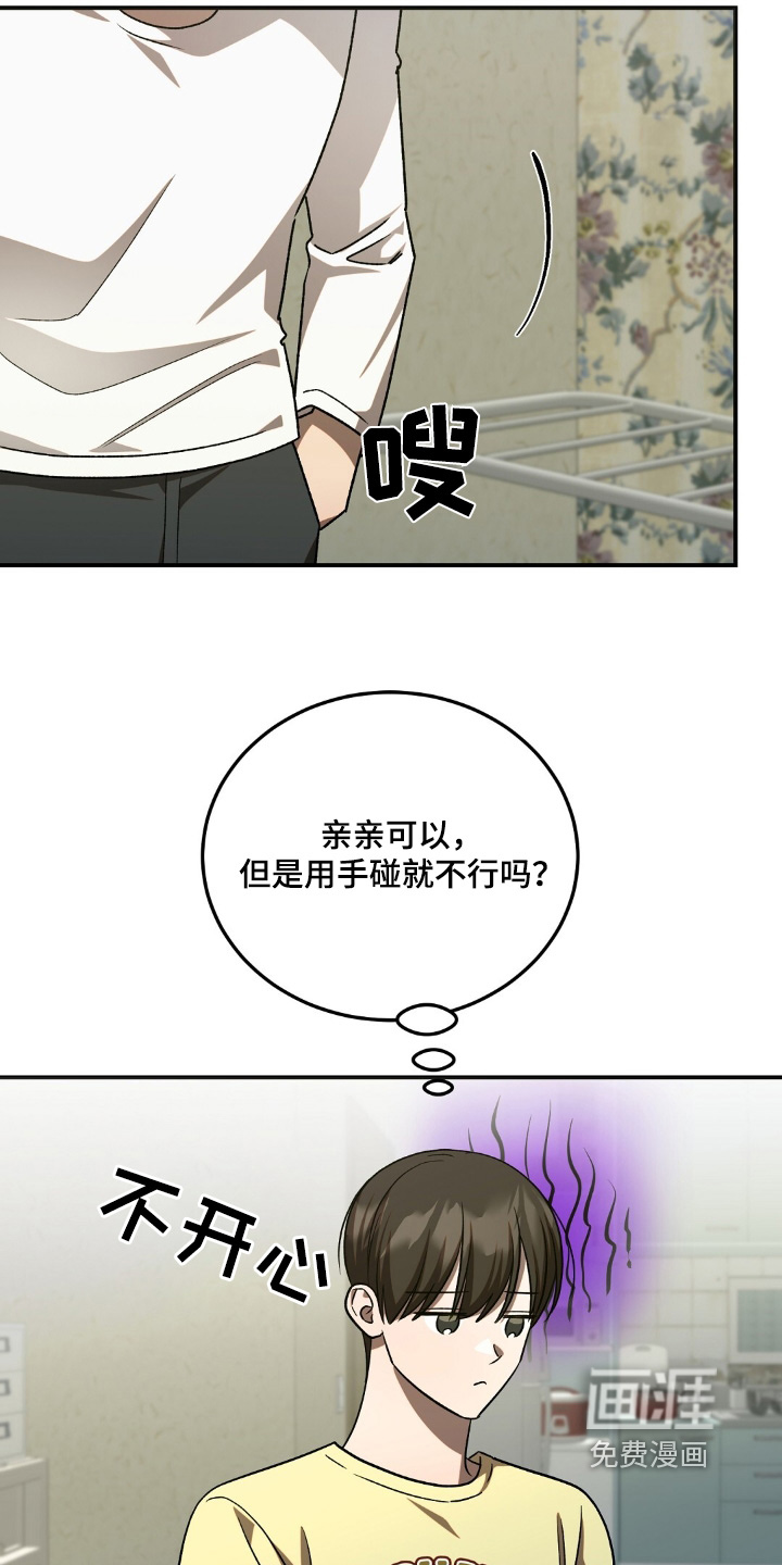第86话15