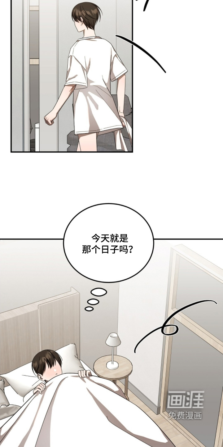 第105话22