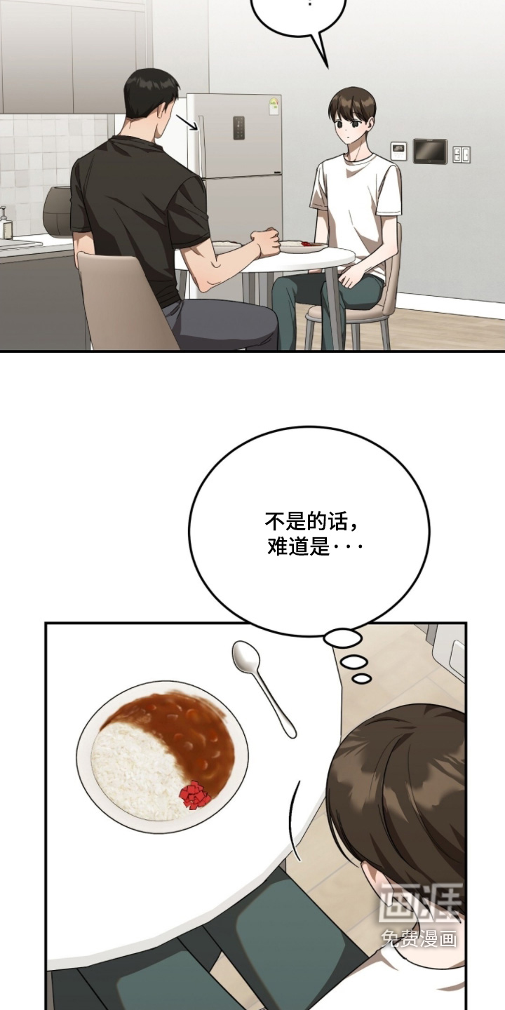 第105话2