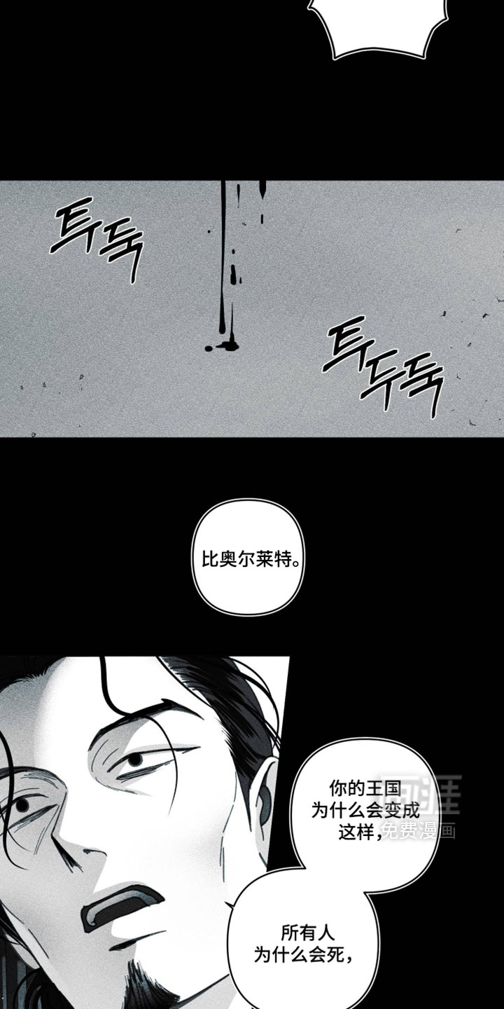 第36话29