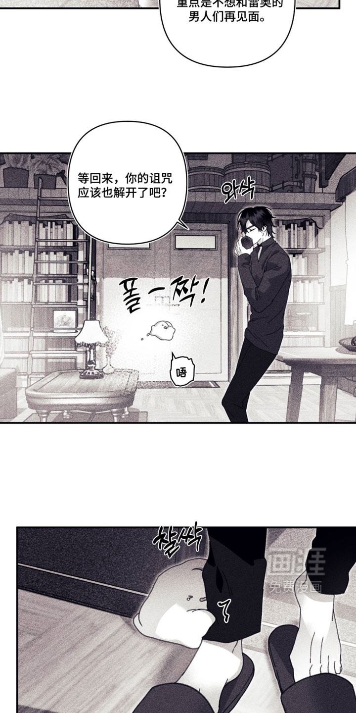 第39话18