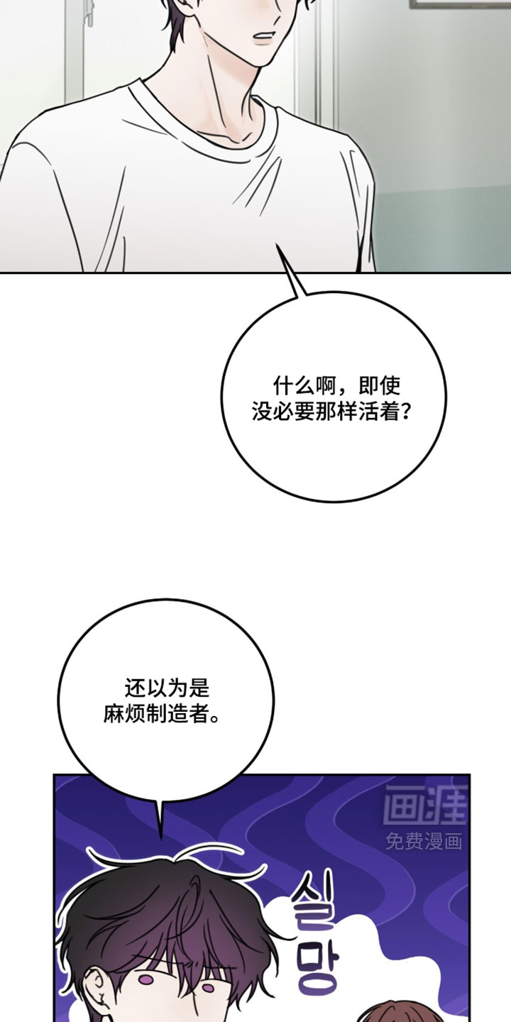 第37话9