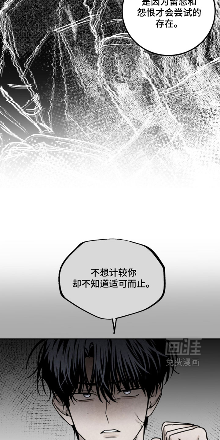 第37话13