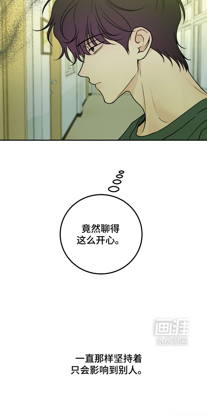 第45话10