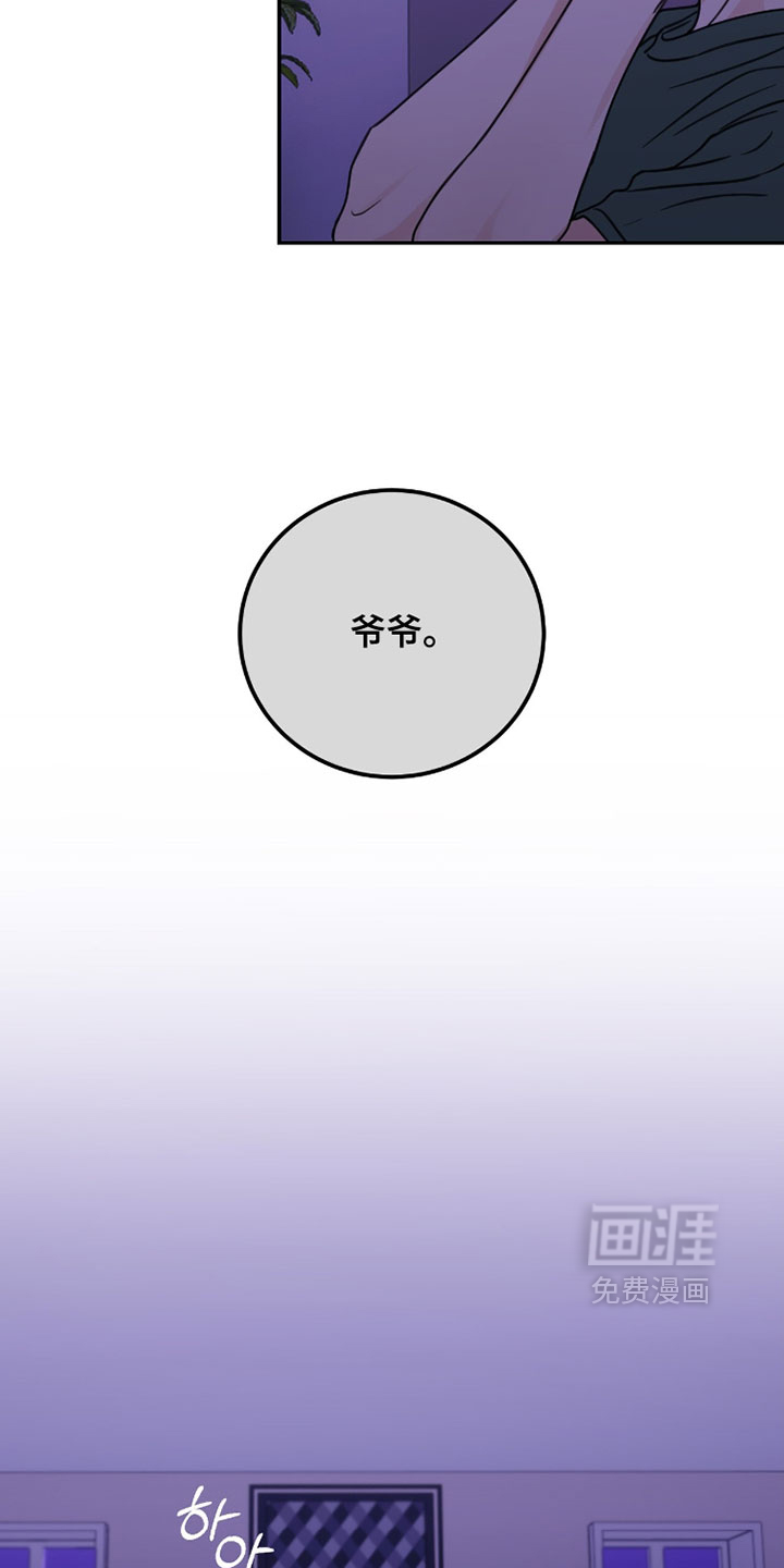 第45话26