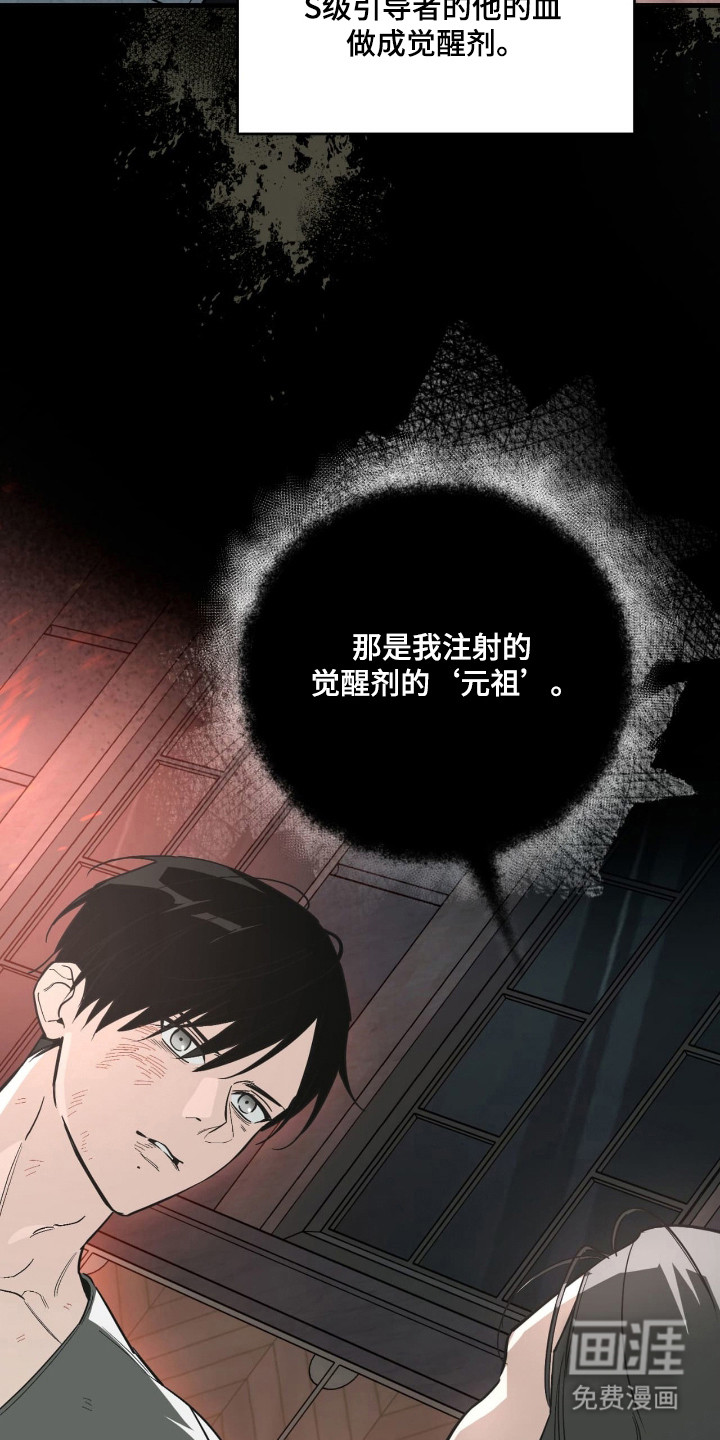 第51话15
