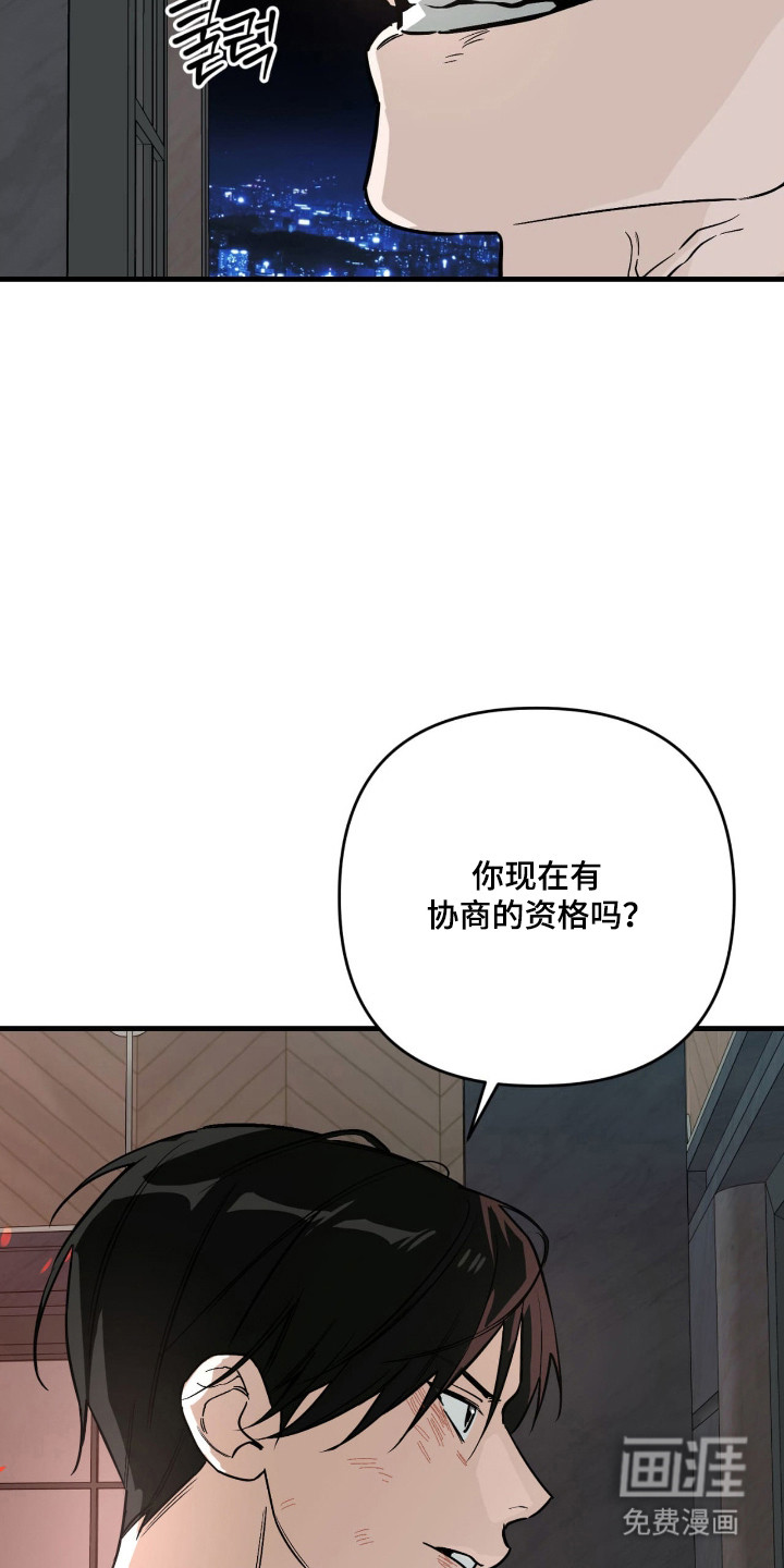 第51话5